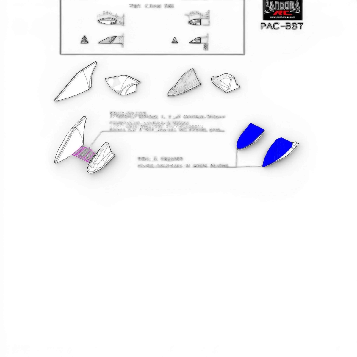 Set d'antennes de toit Pandora RC pour customisation, avec plusieurs antennes colorées et ajustables pour véhicules radiocommandés.