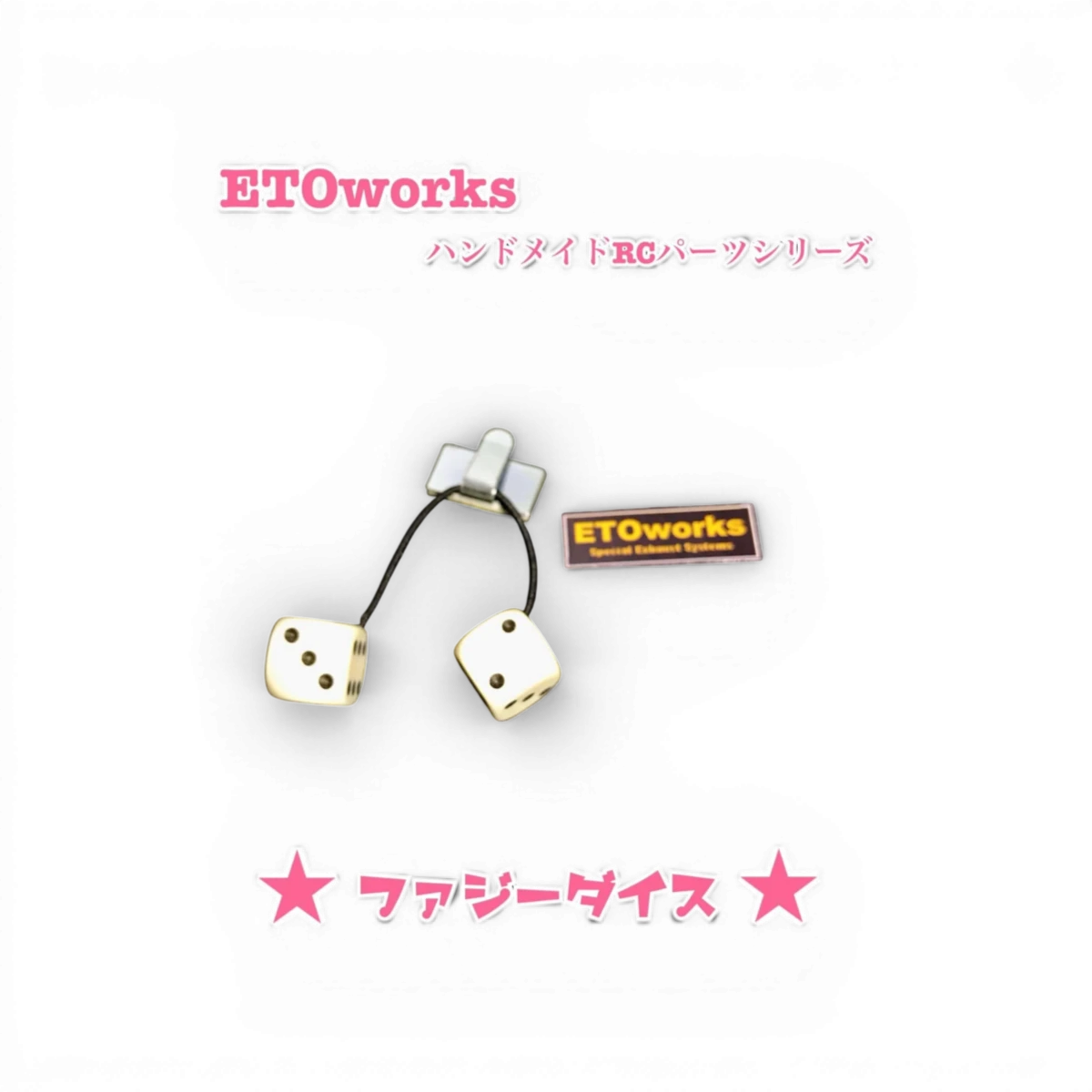 Ensemble de dés de personnalisation ETO Works DriftParadiz avec motifs colorés et variés pour jeux de société.
