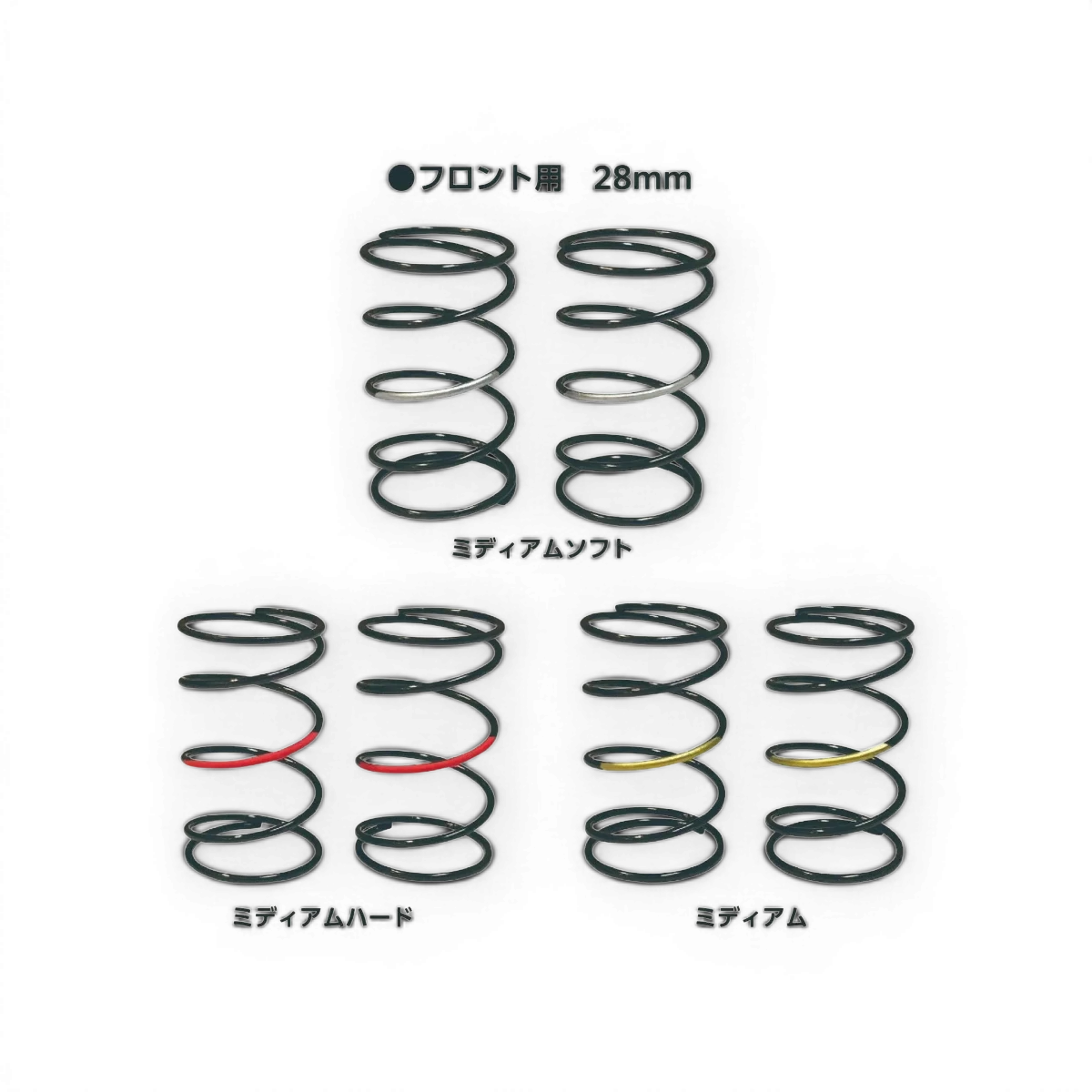 Ensemble de ressorts avant de 28 mm pour S-Line, marque Topline, visible dans une image montrant les ressorts métalliques.