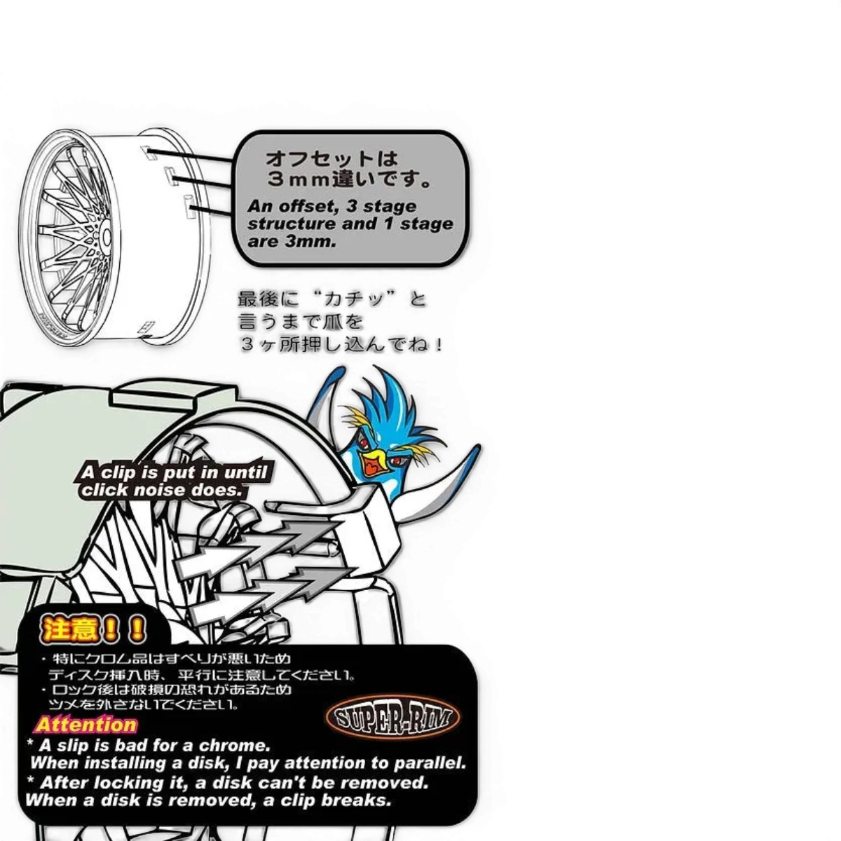 Centre de roue Tetsujin Super RIM Dahlia chromé, pièce de remplacement pour roues, finition brillante, design moderne.