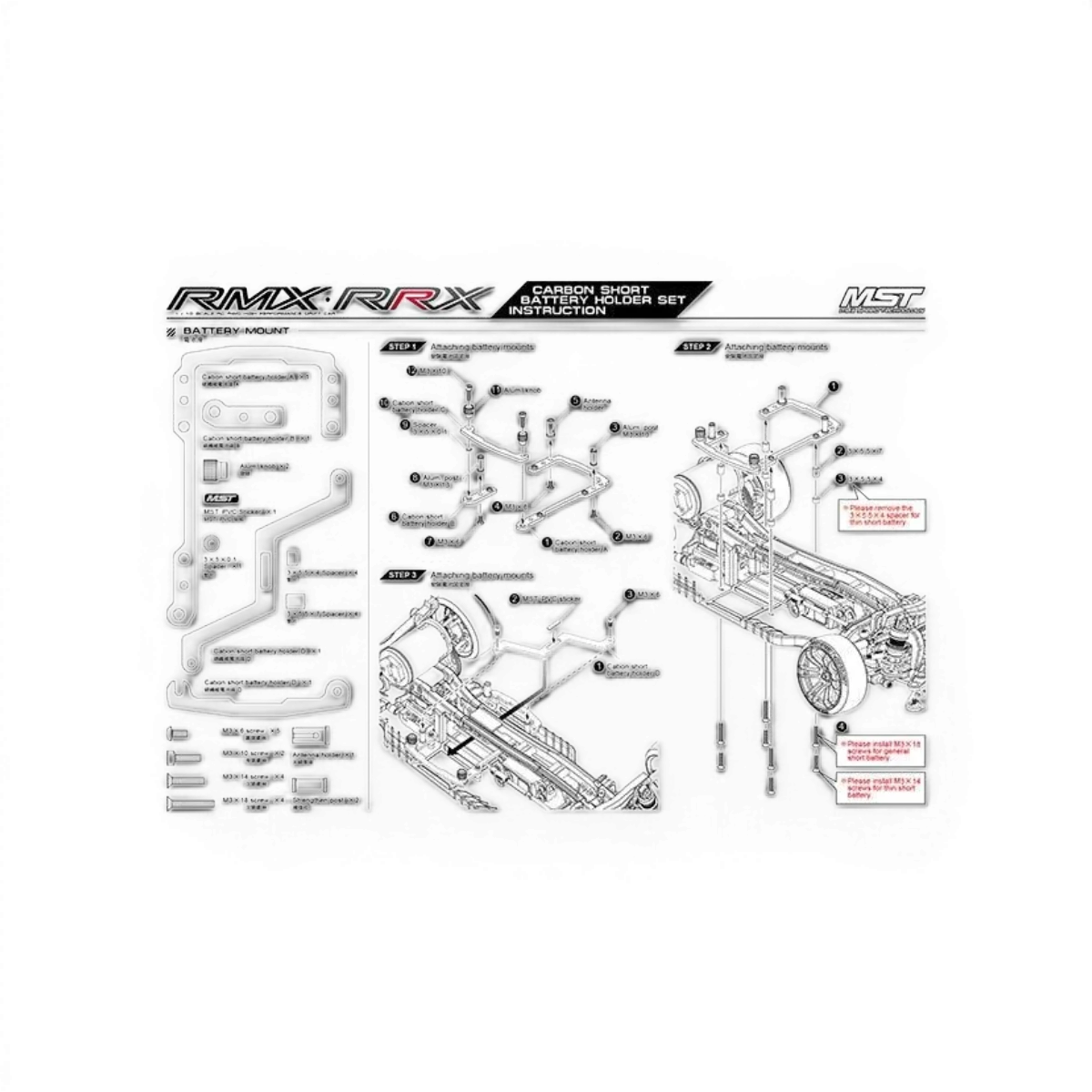 Support batterie carbone short RMX/RRX - MST - DriftParadiZ