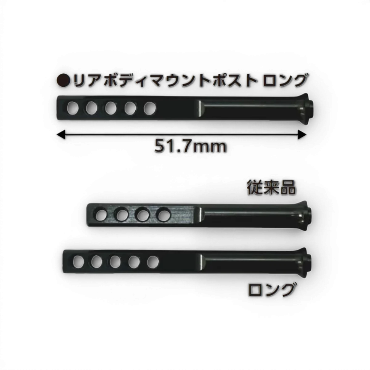 Support de carrosserie arrière aimanté pour RDX, conçu par Topline, pour la customisation de véhicules.