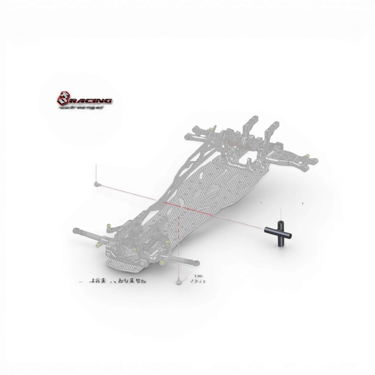 Support de pont supérieur arrière aluminium D5MR - 3racing - DriftParadiZ