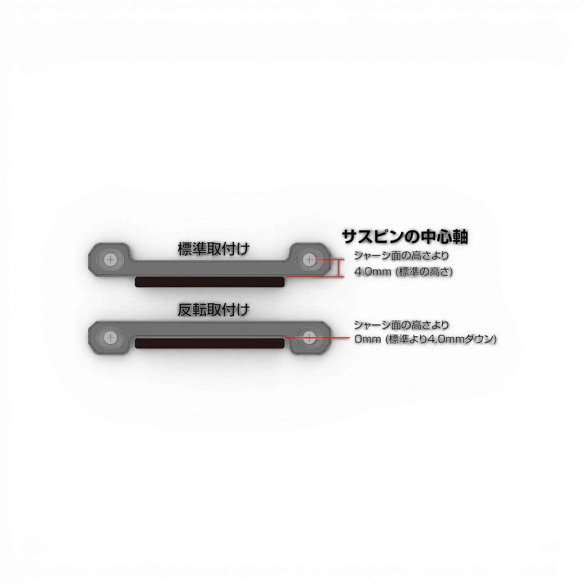 Support de Suspension Double Face C (46.4-49.6mm) - Warp-UP Next - DriftParadiZ