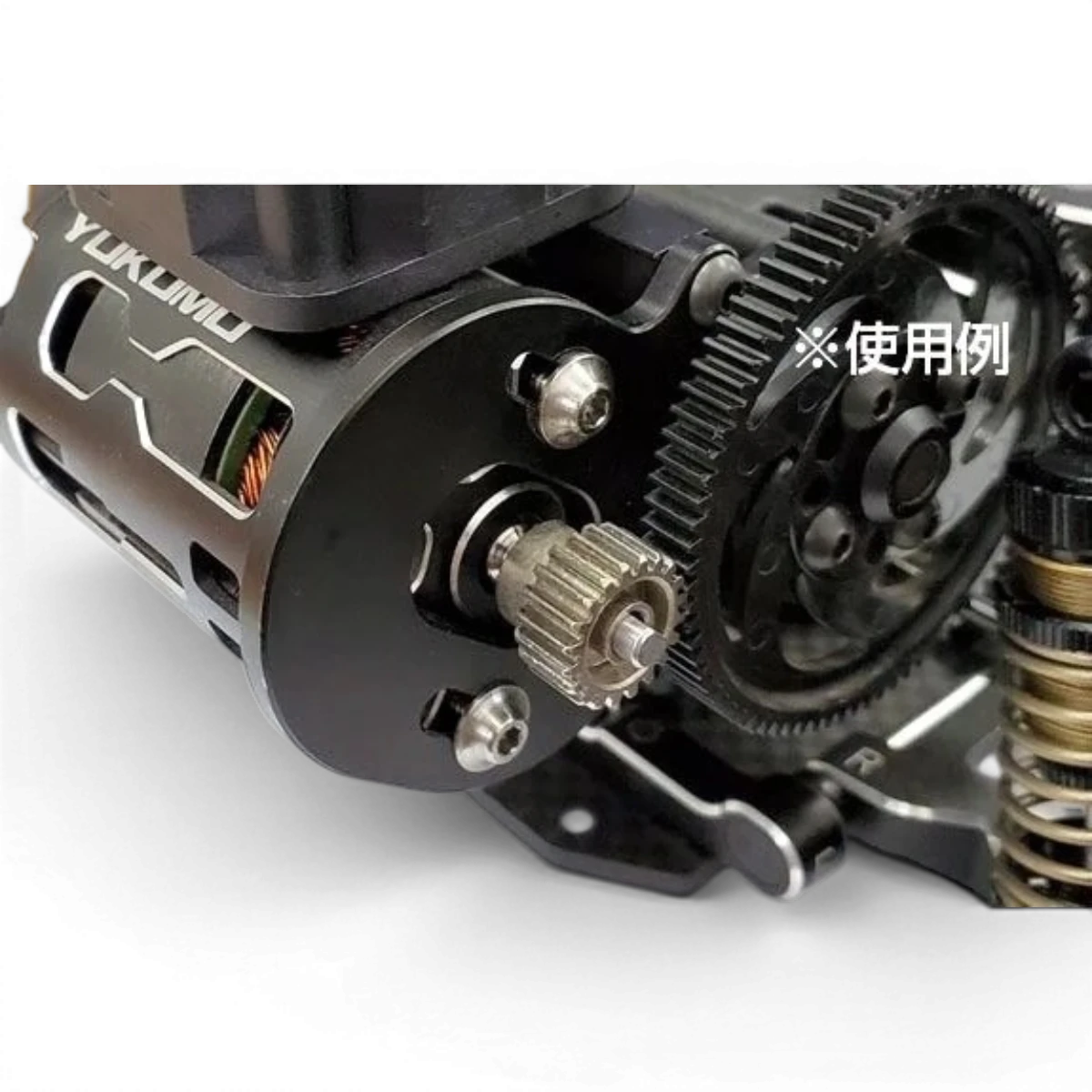 Vis moteur en titane universelle de la marque Team Reve D, électronique, visible en gros plan sur l'image.