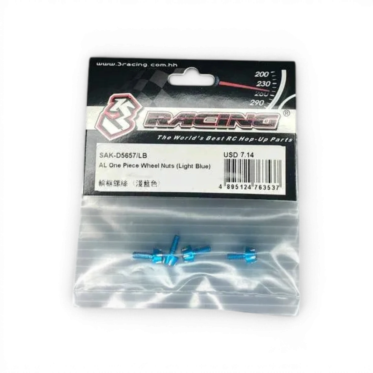 Vis pour axe tout en un de 3 Racing Sakura, légère et bleue, pièce détachée pour modèles de véhicules RC.