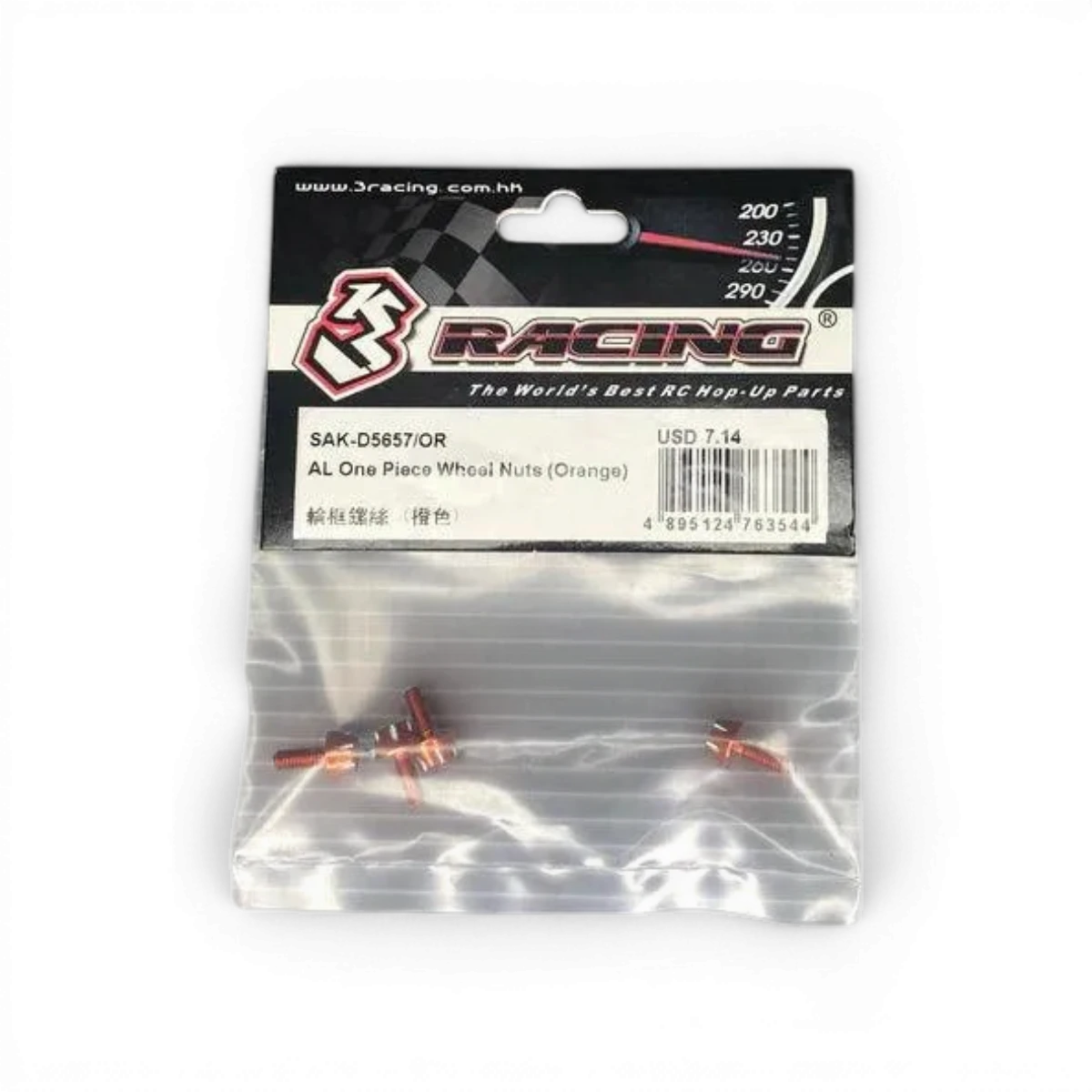 Vis pour axe tout en un de couleur or, pièce détachée pour voiture RC 3 Racing Sakura, adaptée à la drift et aux réparations.