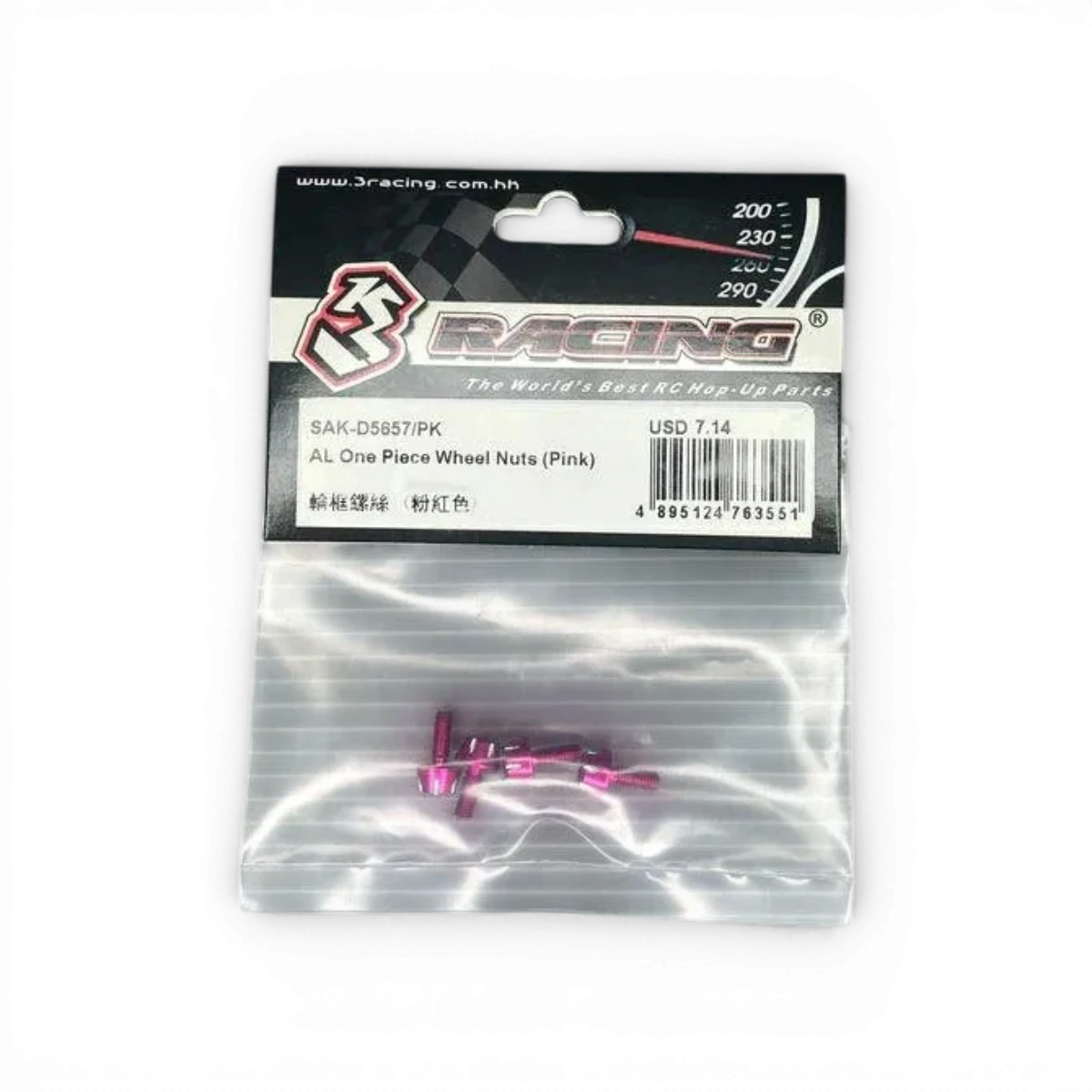 Vis pour axe tout en un rose de la marque 3 Racing Sakura, pièce détachée pour modèle de voiture.