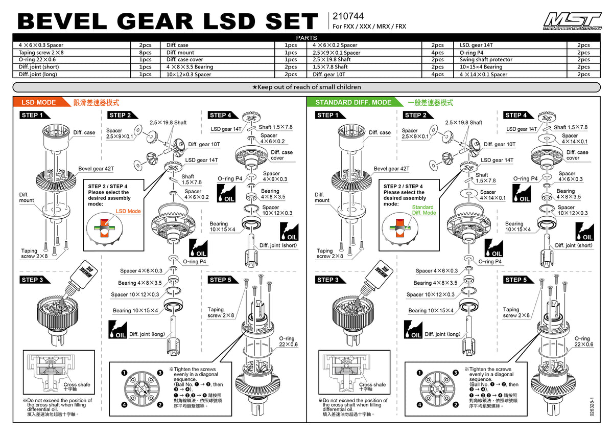 Différentiel LSD RC Drift à pignons coniques de Max Speed Technology, pièce détachée pour voitures radiocontrollées.