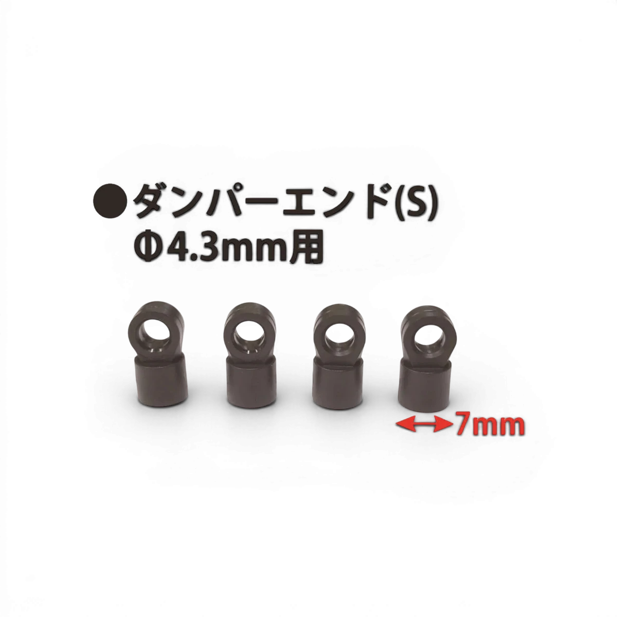 Adaptateurs inférieurs d’amortisseur 4.3 mm Taille S – TOPLINE – TP-188 - DriftParadiZ
