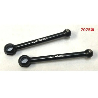 Arbres cardans aluminium 7075 - TOPLINE