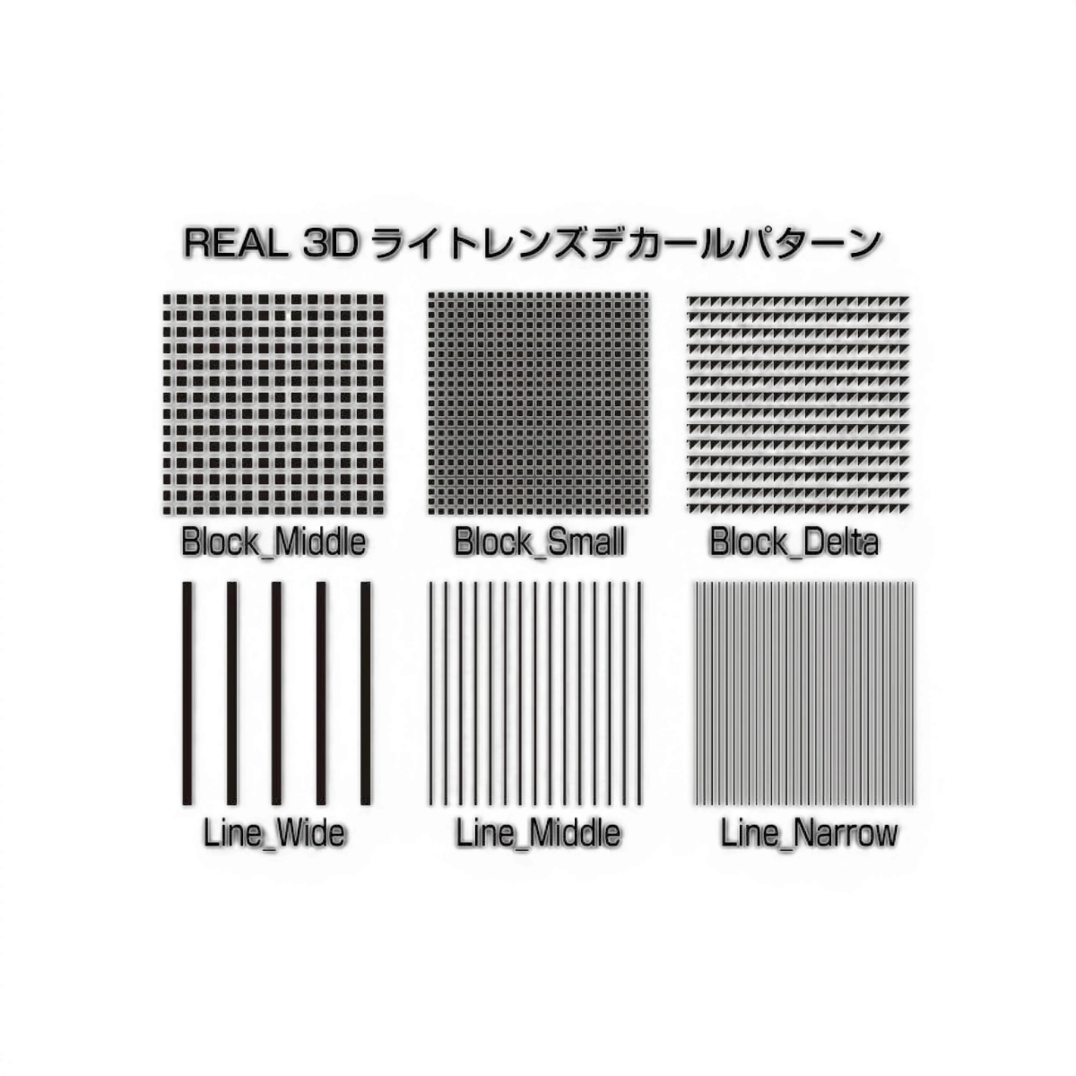 Autocollant lentilles phares "3D reel" 130x75mm Petites lignes - Wrap-UP Next - DriftParadiZ