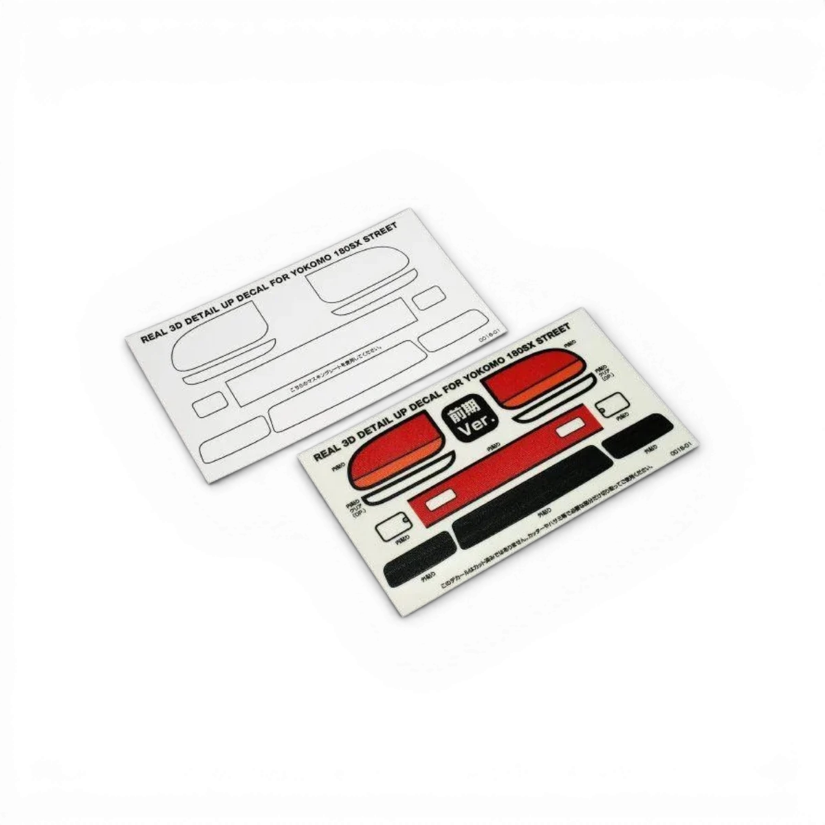 Autocollants REAL 3D Detail Up pour Yokomo 180SX Street Zenki, version early, par Wrap-UP next, visible en image.