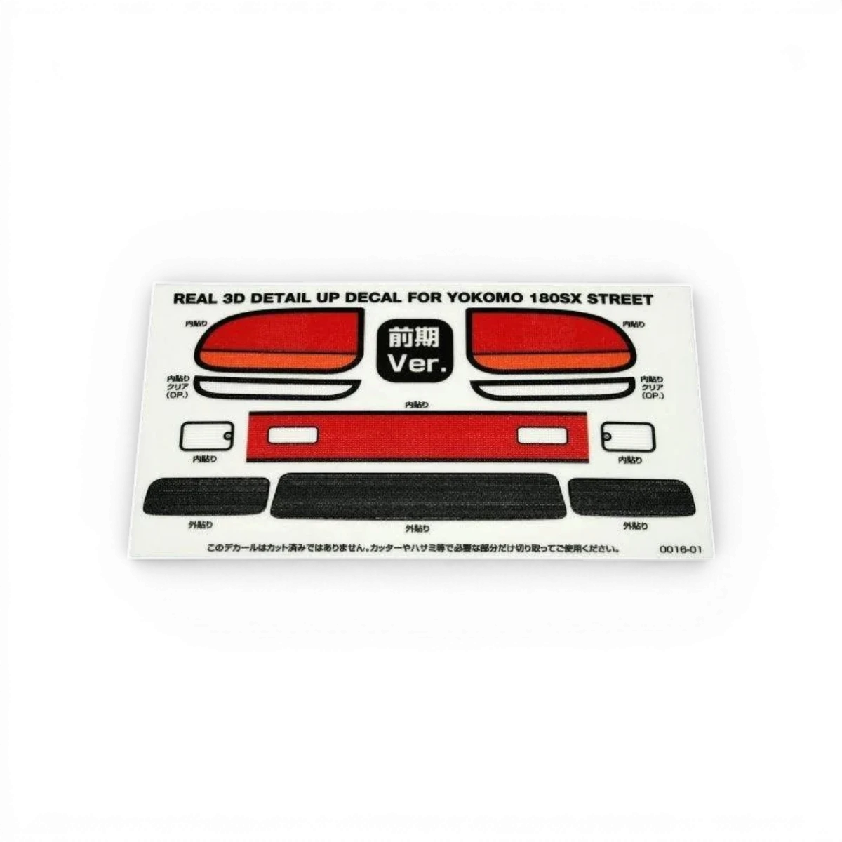 Autocollants - REAL 3D Detail Up Decal Yokomo 180SX Street Zenki (Early Version) - Wrap-UP Next - DriftParadiZ