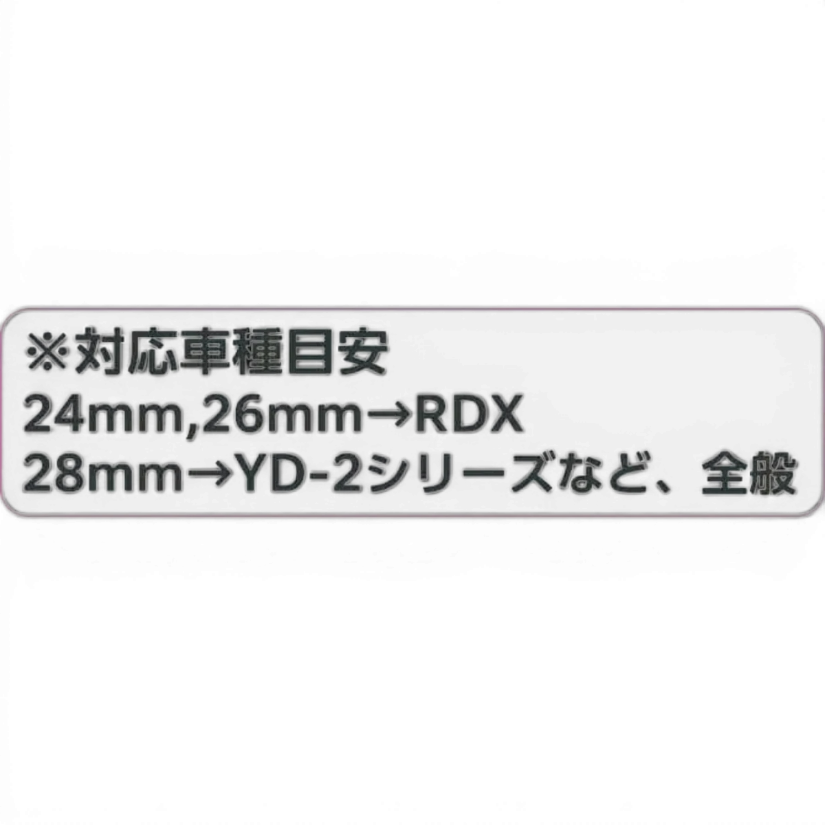 Axes amortisseurs 24mm DLC - Topline Supreme - DriftParadiZ