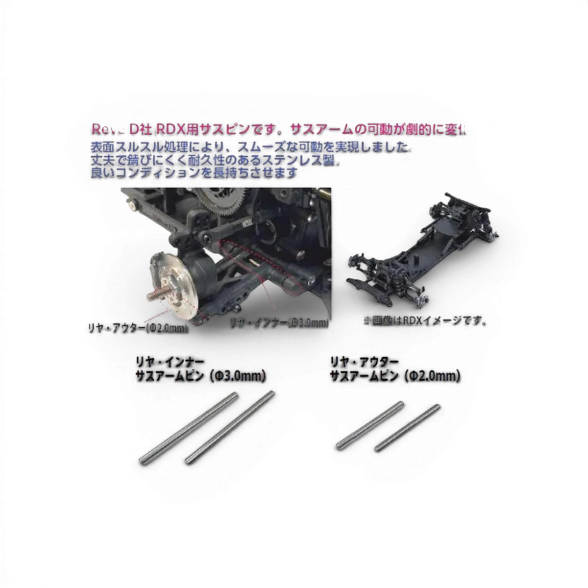 Axes triangles arrières 45x3.0mm RDX - Topline - DriftParadiZ