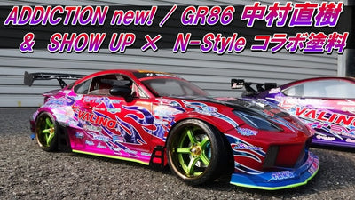 Carrosserie Toyota GR86 Naoki Nakamura Street Ver. – Addiction – AD-RB17