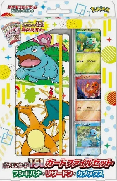 Coffret japonais Florizarre/Dracaufeu pokémon SV2A 151 - 151-bulbi-dracau