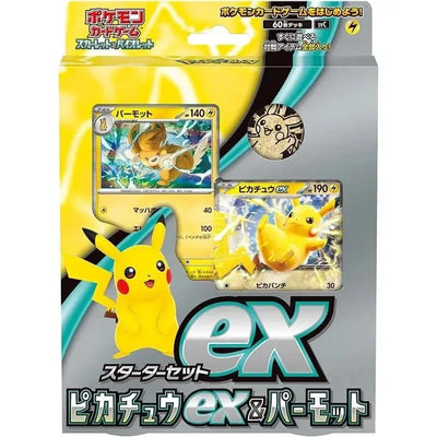 Coffret japonais pikachu EX SVC Scarlet et violet - EX-pika-SVC-box