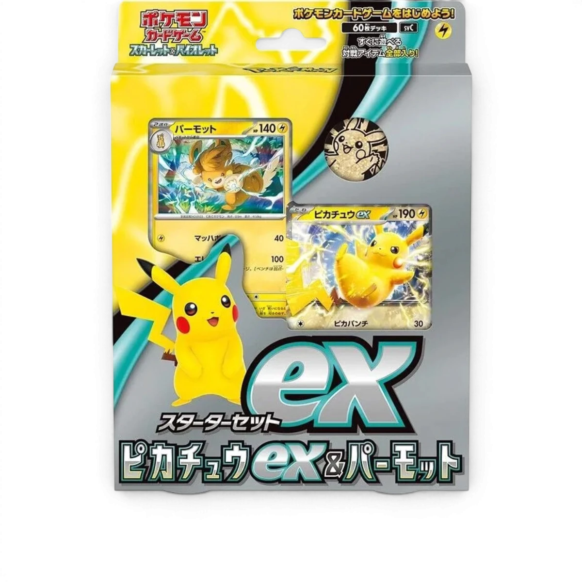 Coffret japonais Pikachu EX SVC Scarlet et Violet avec carte Pokémon, boîte illustrée DriftParadiZ, collection de jeux Pokémon.