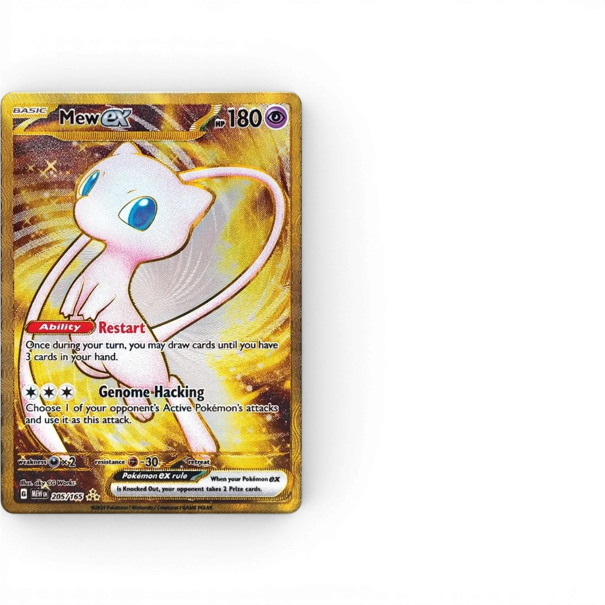 Coffret pokemon anglais UPC premium SV2A 151 - DriftParadiZ