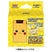 Coffret pokemon japonais pikachu EX SVC Scarlet et violet plush deck - plush-deck-pika