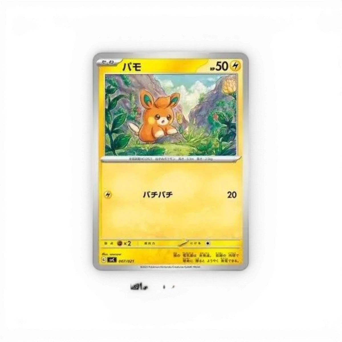 Coffret pokemon japonais pikachu EX SVC Scarlet et violet plush deck - DriftParadiZ