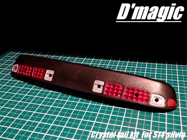 Crystal tail kit (S14 Silvia) - D'magic - DriftParadiZ