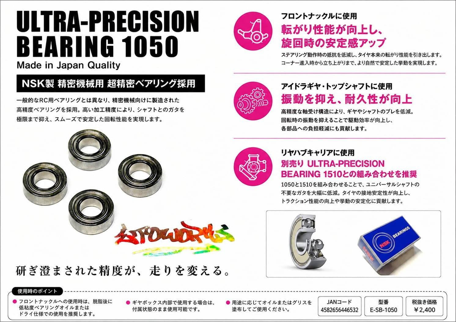 Roulements haute précision DriftParadiZ 1050 en acier avec boite NSK Japan pour équipements RC