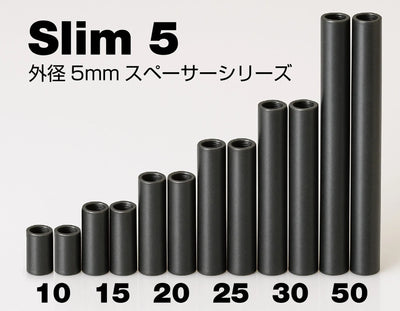 Entretoises Slim 5 Acier 10mm (Ø5mm / Filetage M3) – 2 pièces - Warp-UP Next