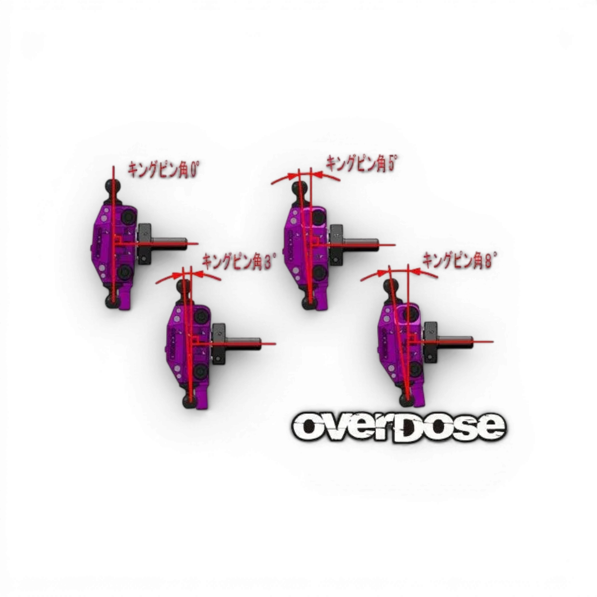 Fusées réglables Type-2 - OVERDOSE - DriftParadiZ
