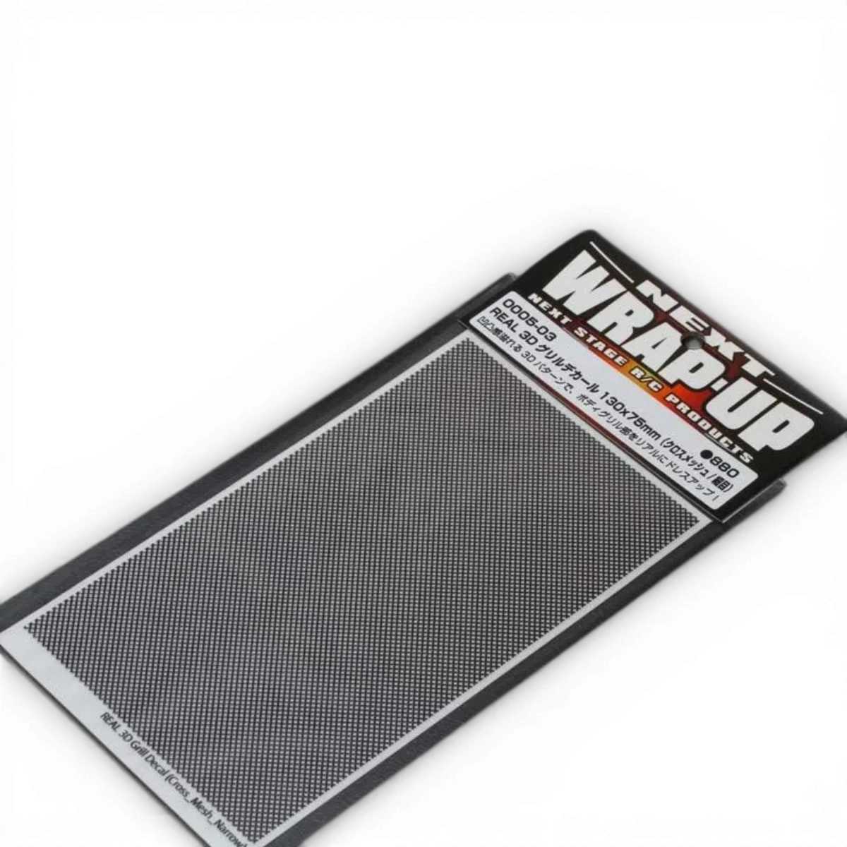 Grille autocollante 3D Wrap-UP Next, maille croisée fine, 130x75mm, décor intérieur ou extérieur, design moderne