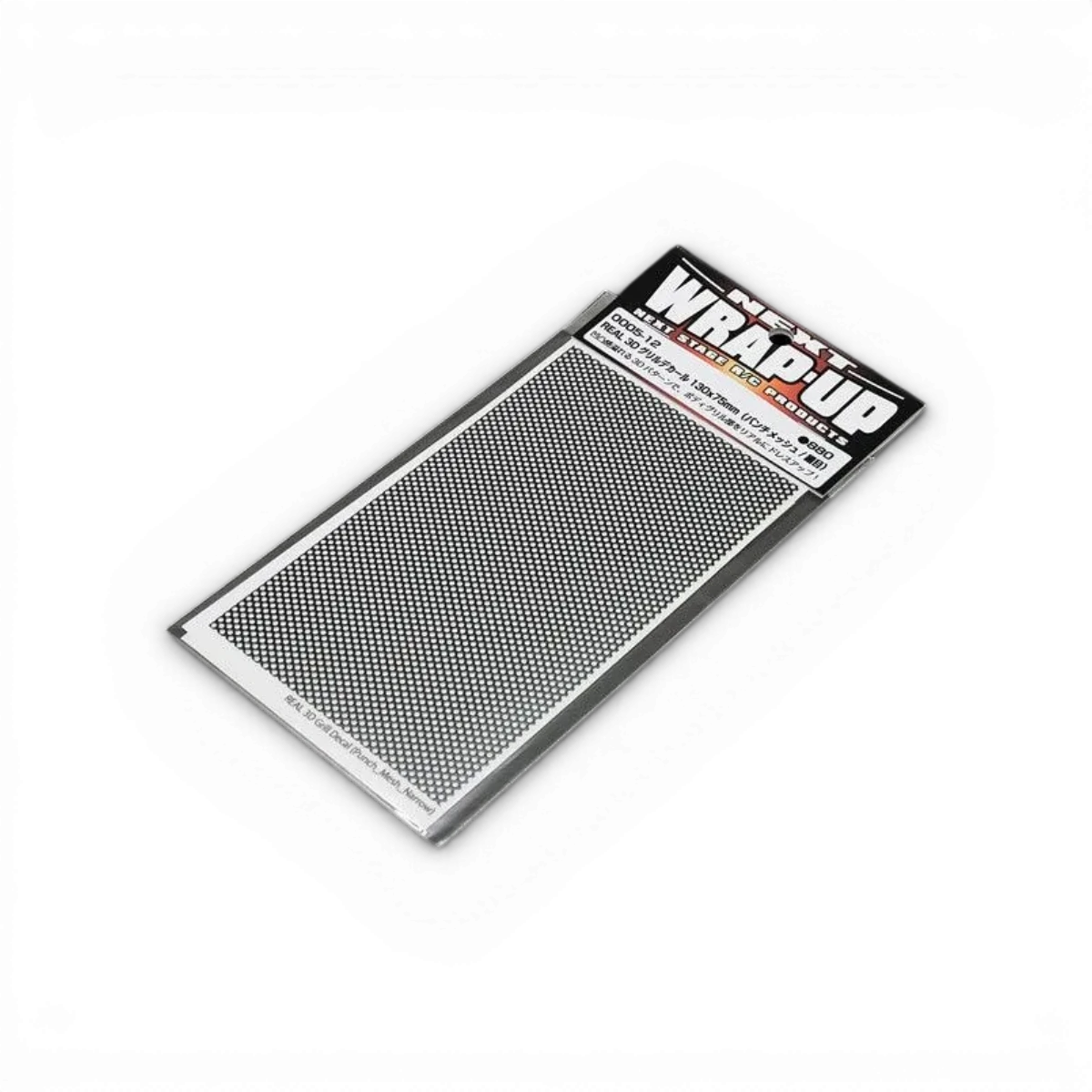 Grille autocollante réelle 3D Wrap-UP Next, maille percée fine, 130x75mm, pour décoration ou protection.