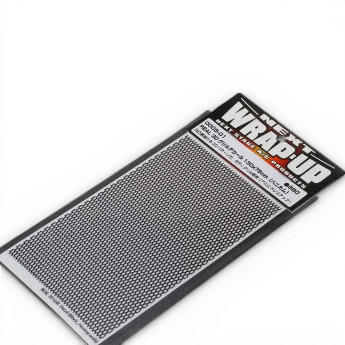 Grille autocollante réel 3D - Nid d’Abeille - 130x75mm - Wrap-UP Next - DriftParadiZ