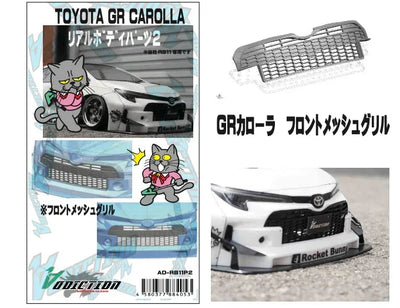 Grille pour corolla RB11 - ADDICTION - AD-RB11P2