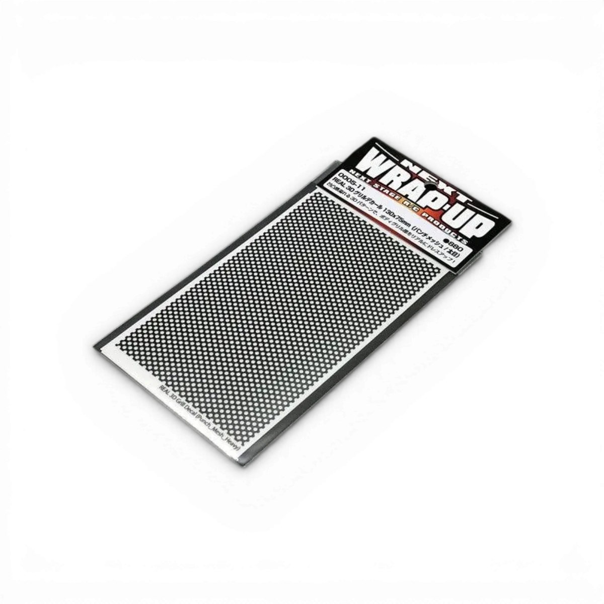 Grille autocollante gris 3D, maille perforée fine, Wrap-UP next, dimensions 130x75mm, pour décoration ou protection.