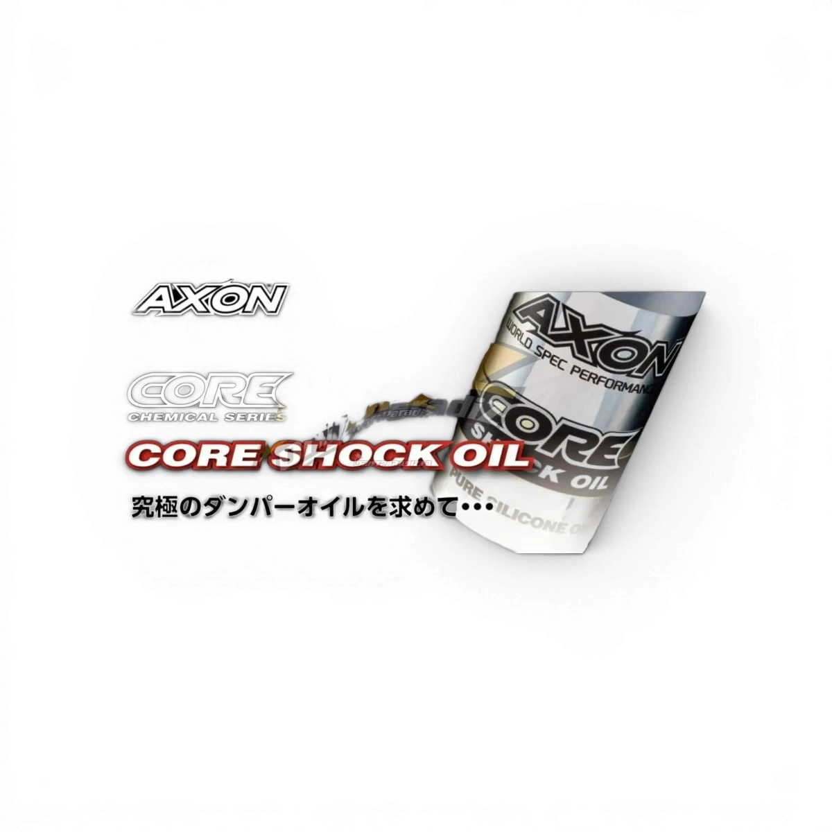 Huile amortisseur silicone 27,5 wt - 315cst de la marque Team Axon, fluide clair pour suspension d'accessoires.