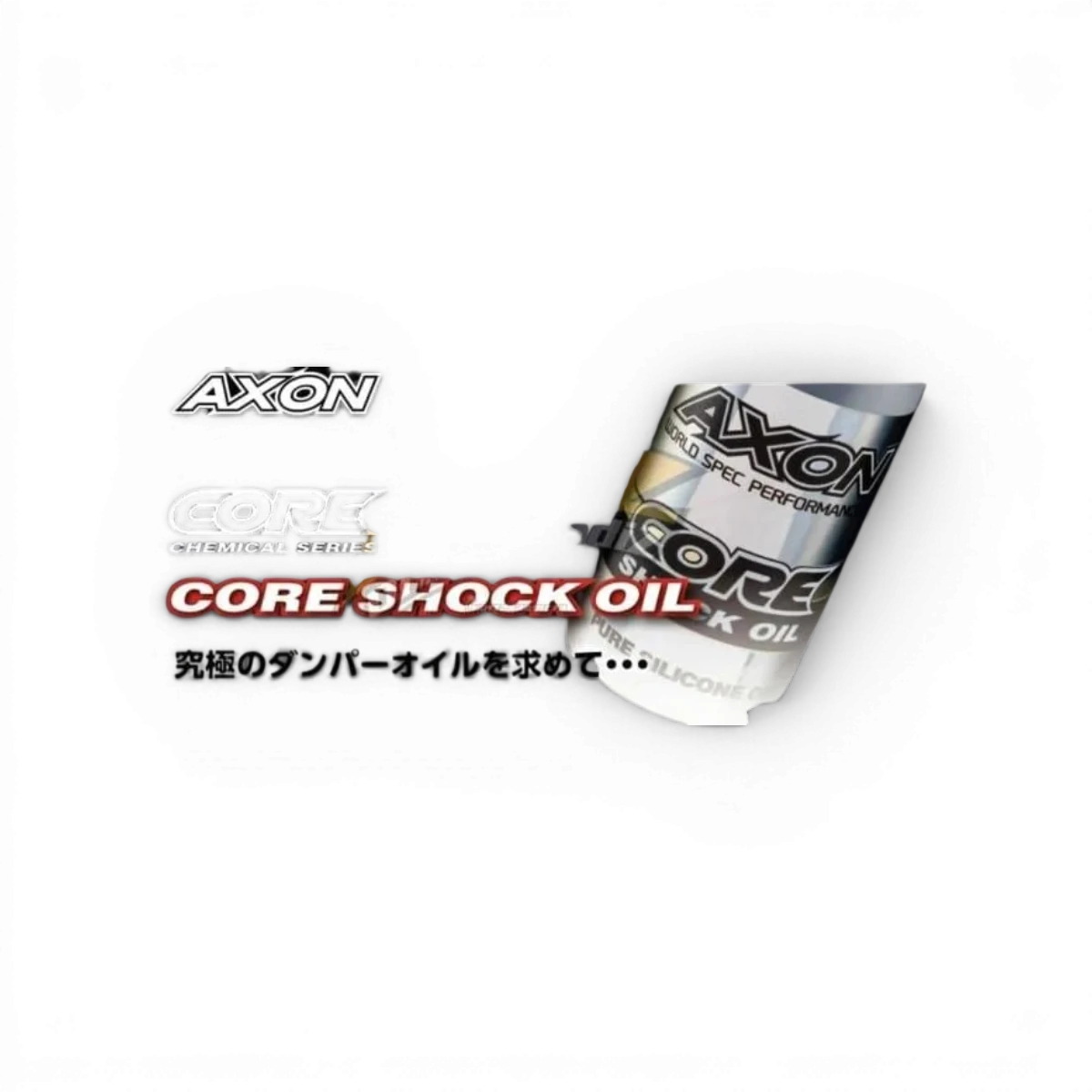 Huile amortisseur silicone 5 wt - 50cst de Team Axon, accessoire pour suspension de voiture RC, flacon avec étiquette.