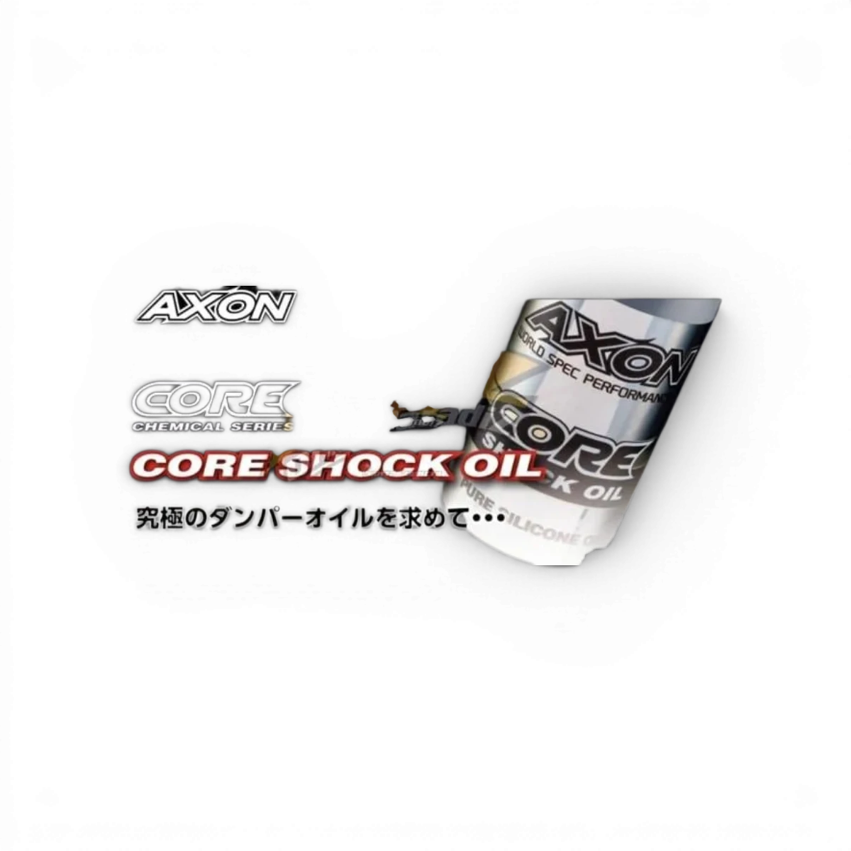 Huile amortisseur silicone O wt - 25cst - AXON - DriftParadiZ