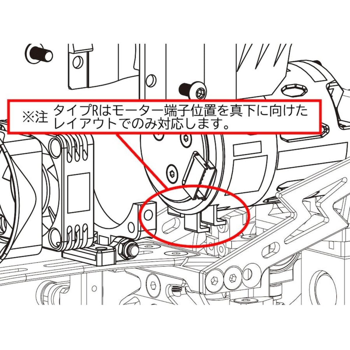 Schéma technique du déflecteur de ventilateur DriftParadiZ Type R pour GRK-R avec connecteurs moteur vers le bas