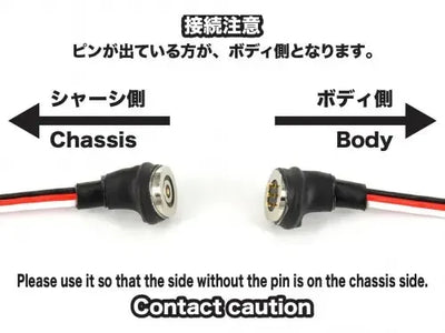 Kit de liaison magnétique kit LED 3 broches - V2 - D'like - DL440-3