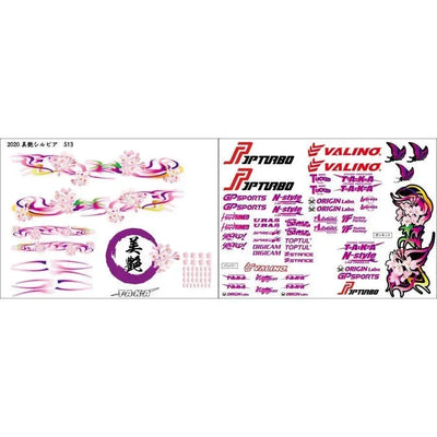 Kit décoration 2020　Miki Takagi Bien 美艶 Silvia D13 Silvia - TAKA Japan - TAKA-009