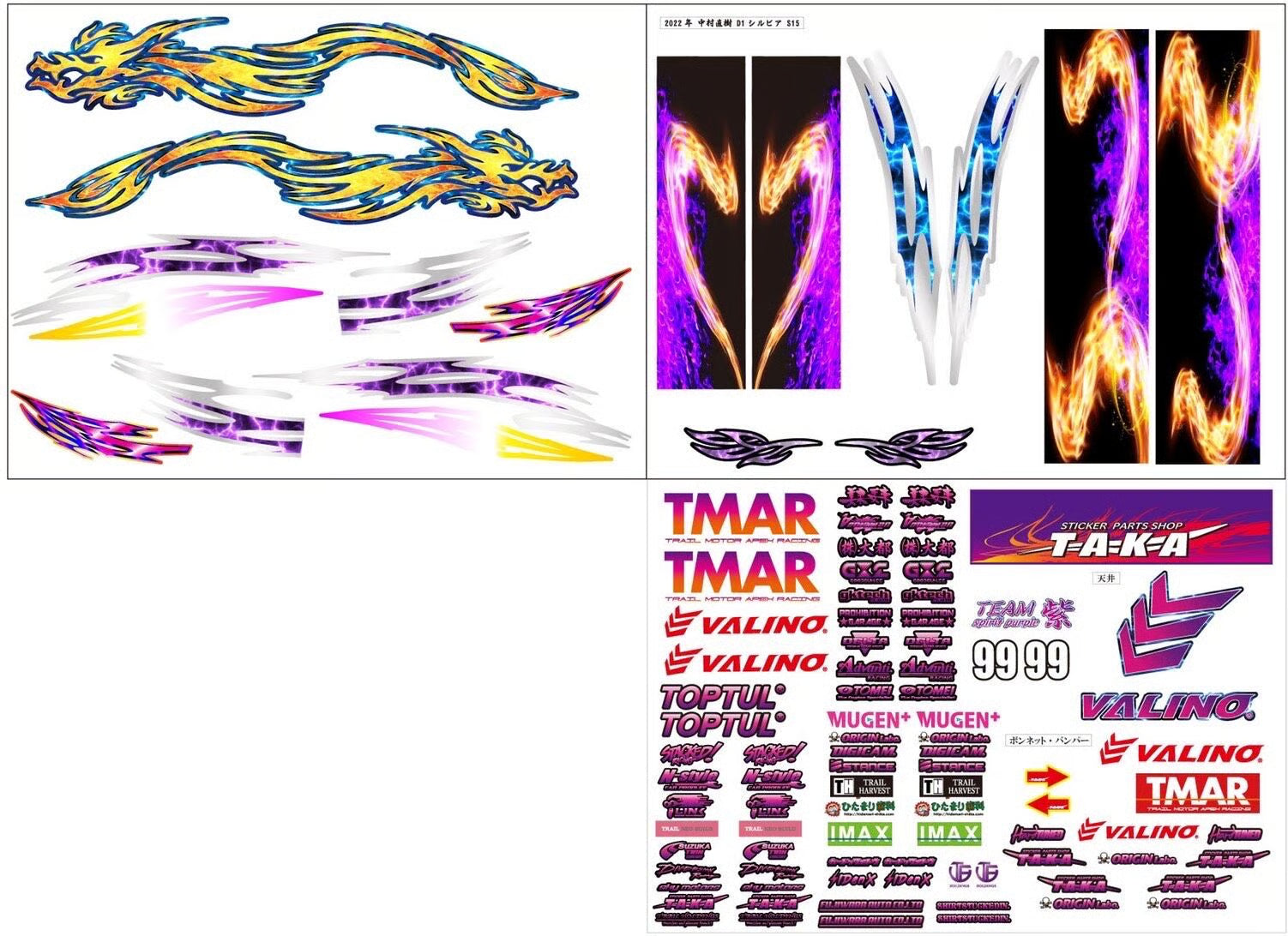 Kit décoration 2022 Naoki Nakamura D1 Silvia S15 - TAKA Japan - TAKA-029 - DriftParadiZ