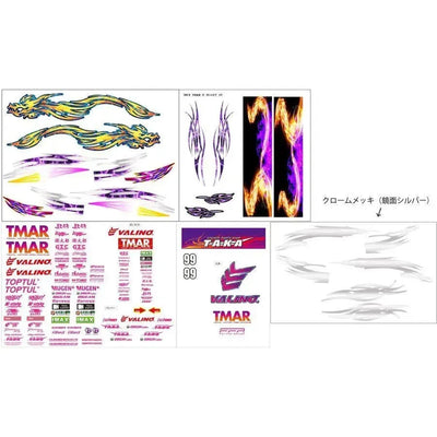 Kit décoration 2022 Naoki Nakamura D1 V8 Silvia S13 - TAKA Japan - TAKA-001