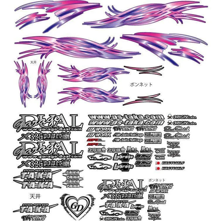 Kit de décoration pour garage DUAL S14 Silvia Fujita, personnalisé par PS-Taka, avec détails graphiques visibles.