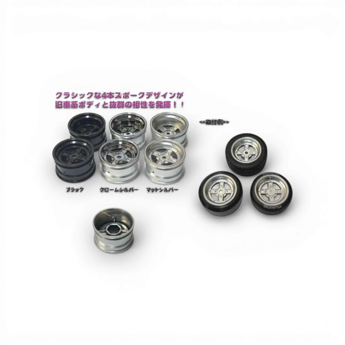 MINI Classic Spoke-Ⅱ Déport +8 face profonde - Chrome mat - TOPLINE - TMW-085MS - DriftParadiZ