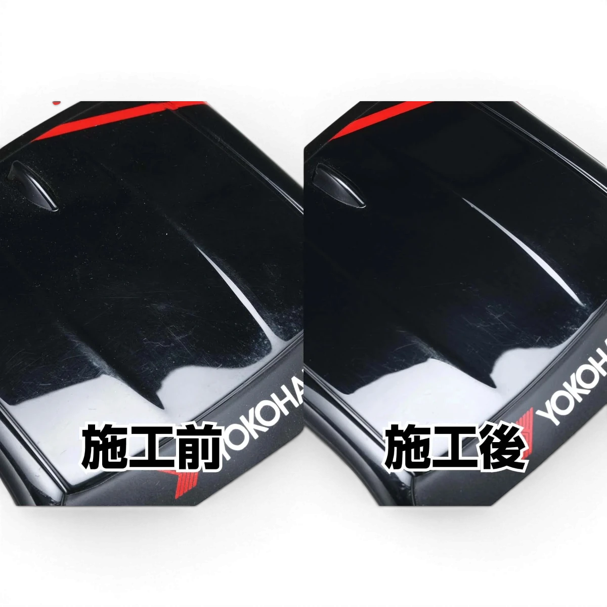 Nettoyant et cire pour carrosserie Muc-off, application sur une voiture de drift, finition brillante et protectrice.