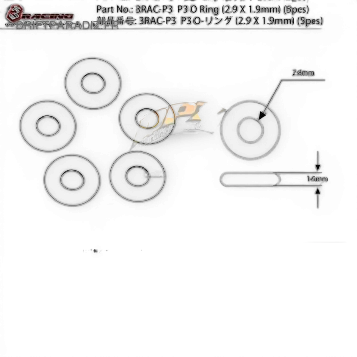 Cinq joints P3 ORING 2,9 x 1,9 mm de la marque 3 Racing Sakura, pièces détachées pour véhicules ou modélisme.