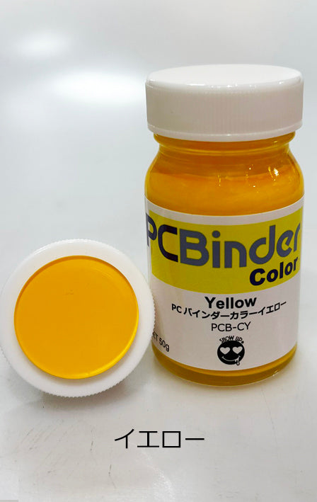 PCBinder peinture tout en un - Jaune - Binder - Show UP - DriftParadiZ