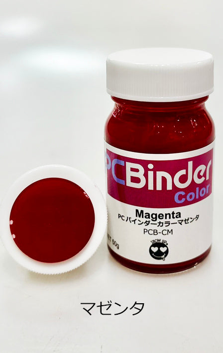 PCBinder peinture tout en un - Magenta - Binder - Show UP - DriftParadiZ